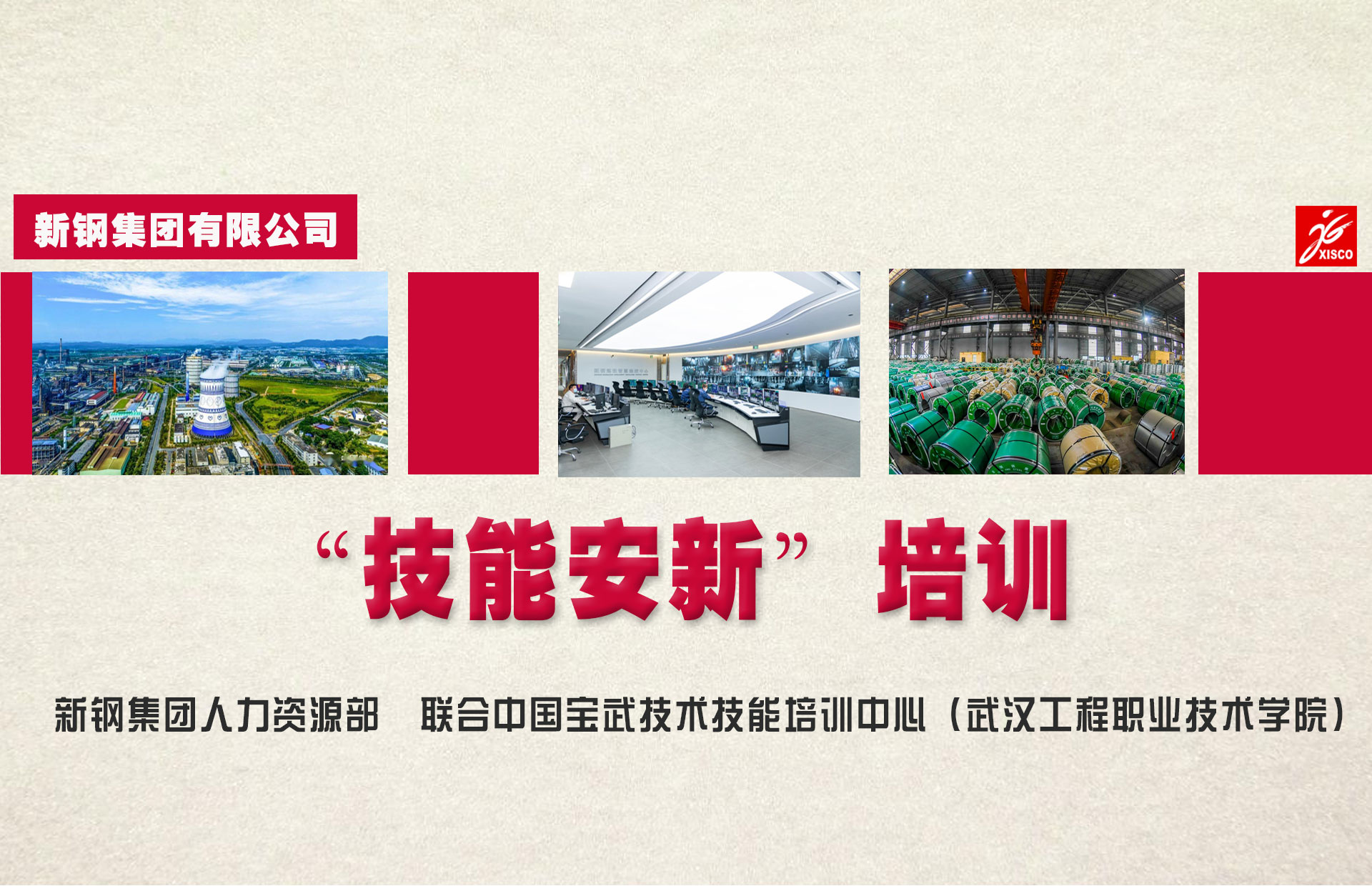在线学习