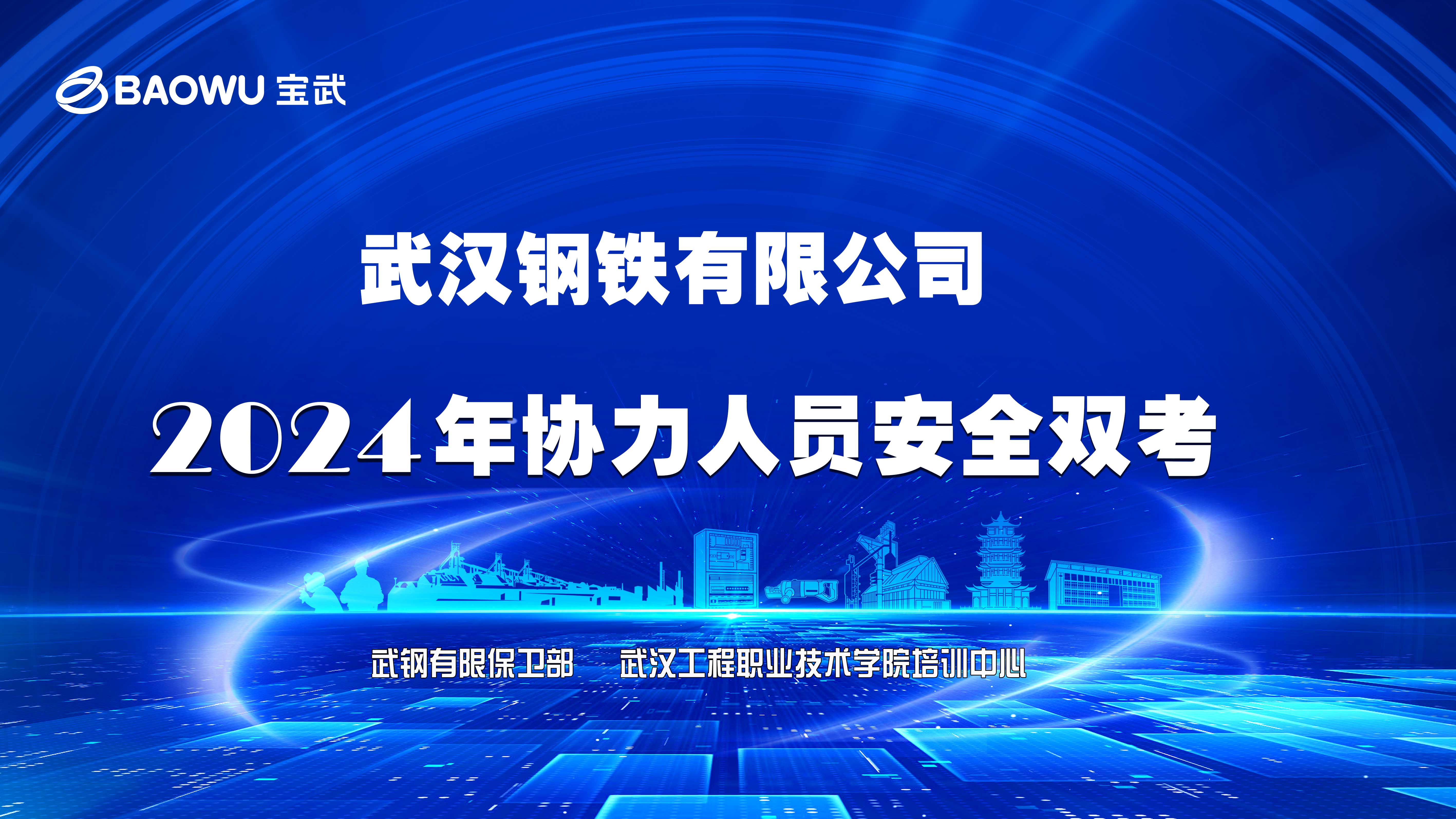 在线学习